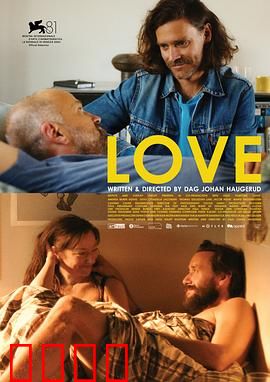 性梦爱三部曲：梦幻交织